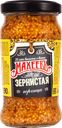 Горчица МАХЕЕВЪ Зернистая, 190г