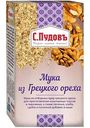 Мука из грецкого ореха С. Пудовъ, 200г
