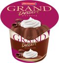 Grand Dessert шоколад 5.2 %, 200 г