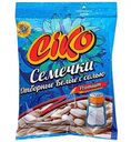 Семечки подсолнечника белые жареные Ciko солёные, 100 г