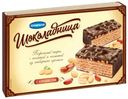Торт вафельный Шоколадница с арахисом, 400г
