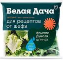 Салатная смесь Белая Дача Корсика, 80г
