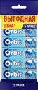 Жевательная резинка ORBIT Сладкая мята, 13,6г