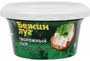 Сыр творожный Бежин луг с зеленью 66%, 150 г