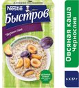 Каша овсяная «Быстров» чернослив, 222 г