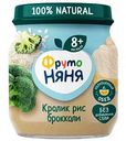 Пюре ФрутоНяня из капусты брокколи, мяса кролика с рисом с 8 месяцев, 100 г