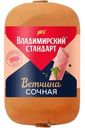 Ветчина Владимирский Стандарт сочная 400г