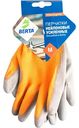 Перчатки нейлоновые усиленные Berta размер М