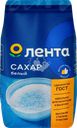 Сахар ЛЕНТА белый, ГОСТ, 1кг