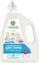 Гель для стирки SYNERGETIC Pure биоразлагаемый концентрированный