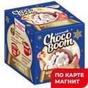 CHOCO BOOM Шоколадный шар с маршмеллоу28г к/уп(Конфитрейд):9