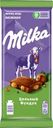 Шоколад Milka с цельным фундуком молочный 80г