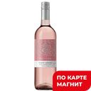Вино SALVETO Пино Гриджио Блаш Венецие роз сух 0,75(Итал):6