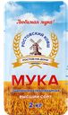 РОСТОВСКИЙ КОВШ Мука высший сорт 2кг:6