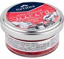 Икра Масаго солёная Путина красная, 45г