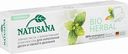 Зубная паста для укрепления дёсен и свежего дыхания Natusana Bio Herbal с биоактивным комплексом, 100 мл