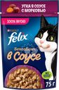Корм влажный для взрослых кошек FELIX Sensations Утка в соусе с морковью, 75г