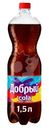 Напиток газированный Добрый Cola Ледяной лимон, 1.5л