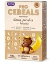 Каша Nutrilak Premium Procereals Рисовая молочная с бананом 6мес+ 200г