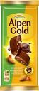 Шоколад Alpen Gold молочный Соленый миндаль и карамель 80г