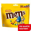 M&MS Драже с арахисом 360г д/п (Марс):14