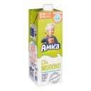Молоко 1,5% ультрапастеризованное 975 мл Амка БЗМЖ