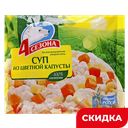 Суп из цветной капусты 4 сезона, 0,4 кг