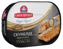 Филе скумбрии «Санта Бремор» в соусе Унаги, 190 г