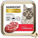 Влажный корм для кошек всех пород Мираторг Selection говядина паштет, 100г