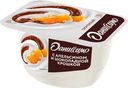 Продукт творожный ДАНИССИМО Апельсин, шоколадная крошка 5,8%, без змж, 130г
