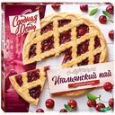 Пирог Сдобная Особа итальянский пай с начинкой вишня 400г