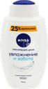 Гель-уход для душа NIVEA Увлажнение и забота, для всей семьи, увлажняющий, 750мл