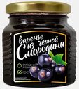 Варенье черносмородиновое 330г