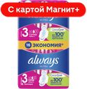 ALWAYS Ultra Прокладки Super 16шт (Проктер):16