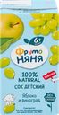 Сок ФРУТОНЯНЯ Яблоко, виноград, с 6 месяцев