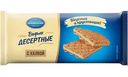 Вафли Коломенский Десертные со вкусом Халвы, 90 г