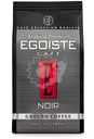 Кофе Egoiste Noir молотый, 250г