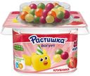 Йогурт Растишка с клубникой 3% злаковое драже в цветной глазури со вкусом банан-апельсин, 116г