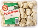 Пельмени РЯЗАНСКИЕ (Русский мороз), 750г