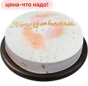 Торт бисквитный Виктория, 750 г