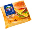 Сыр плавленый Hochland Чизбургер 45% 150 г