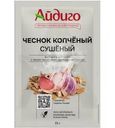 Чеснок Айдиго копченый 15г