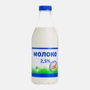 Молоко Свое-Наше пастеризованное 2.5% 930мл