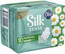 Прокладки с крылышками ароматизированные Ola! Classic Normal Солнечная Ромашка, 10 шт.