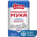Мука Славна Старооскольская, хлебопекарная, высший сорт, 2кг