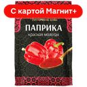 ВОСТОЧНЫЙ ГОСТЬ Паприка красная молотая 15г сашет (ТДХ) :10