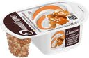 Йогурт ДАНИССИМО, Фантазия, соленая карамель, 6,9%, 105г