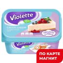 Сыр Виолетте сливочный Карат 70% 0,4кг(Карат):8