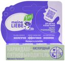 Карандаш-пятновыводитель Meine Liebe кислородный универсальный 35 г