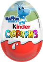 Яйцо шоколадное KINDER Сюрприз из молочного шоколада с игрушкой, 20г